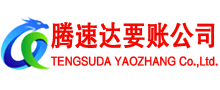 招远追债公司