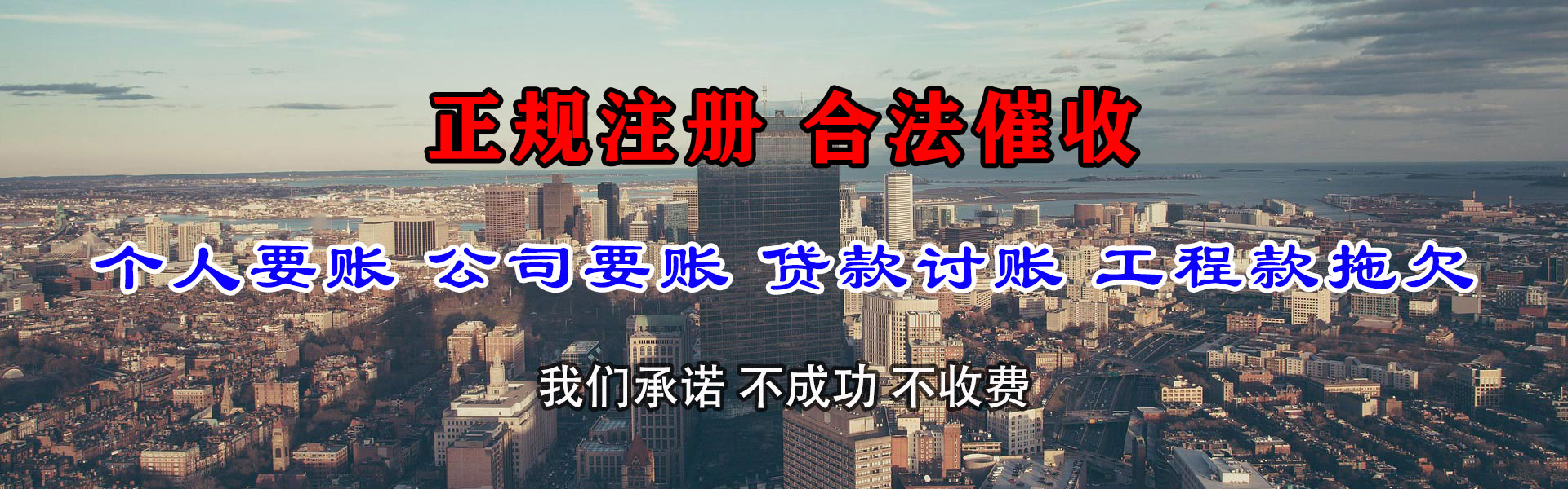 招远追债公司