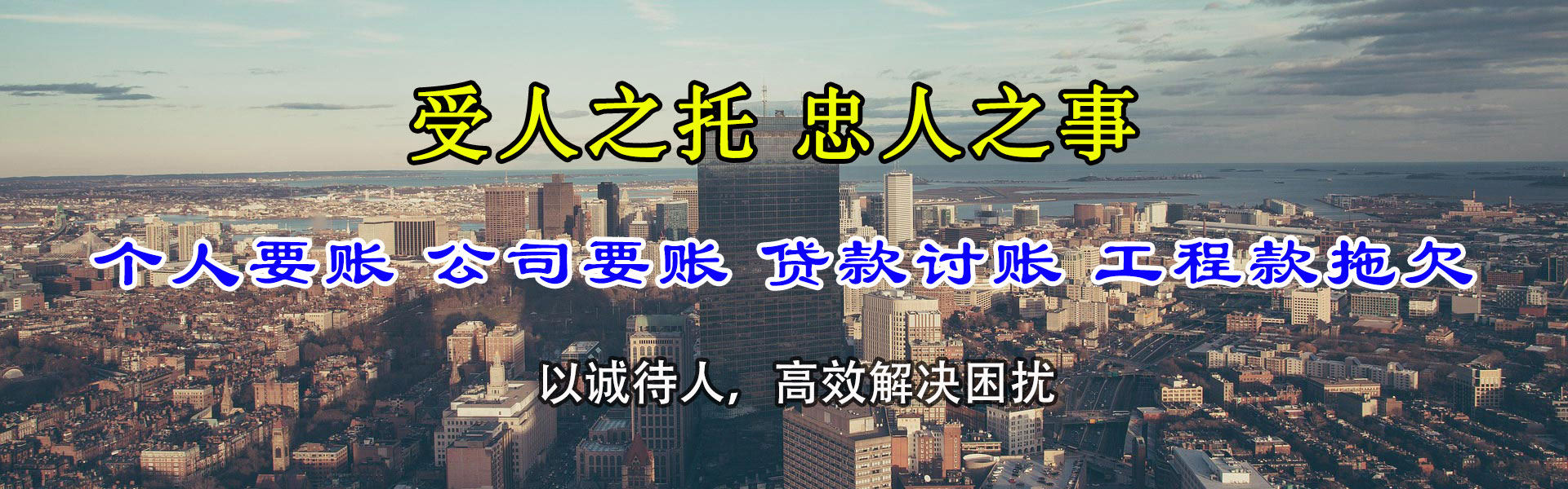 招远追债公司